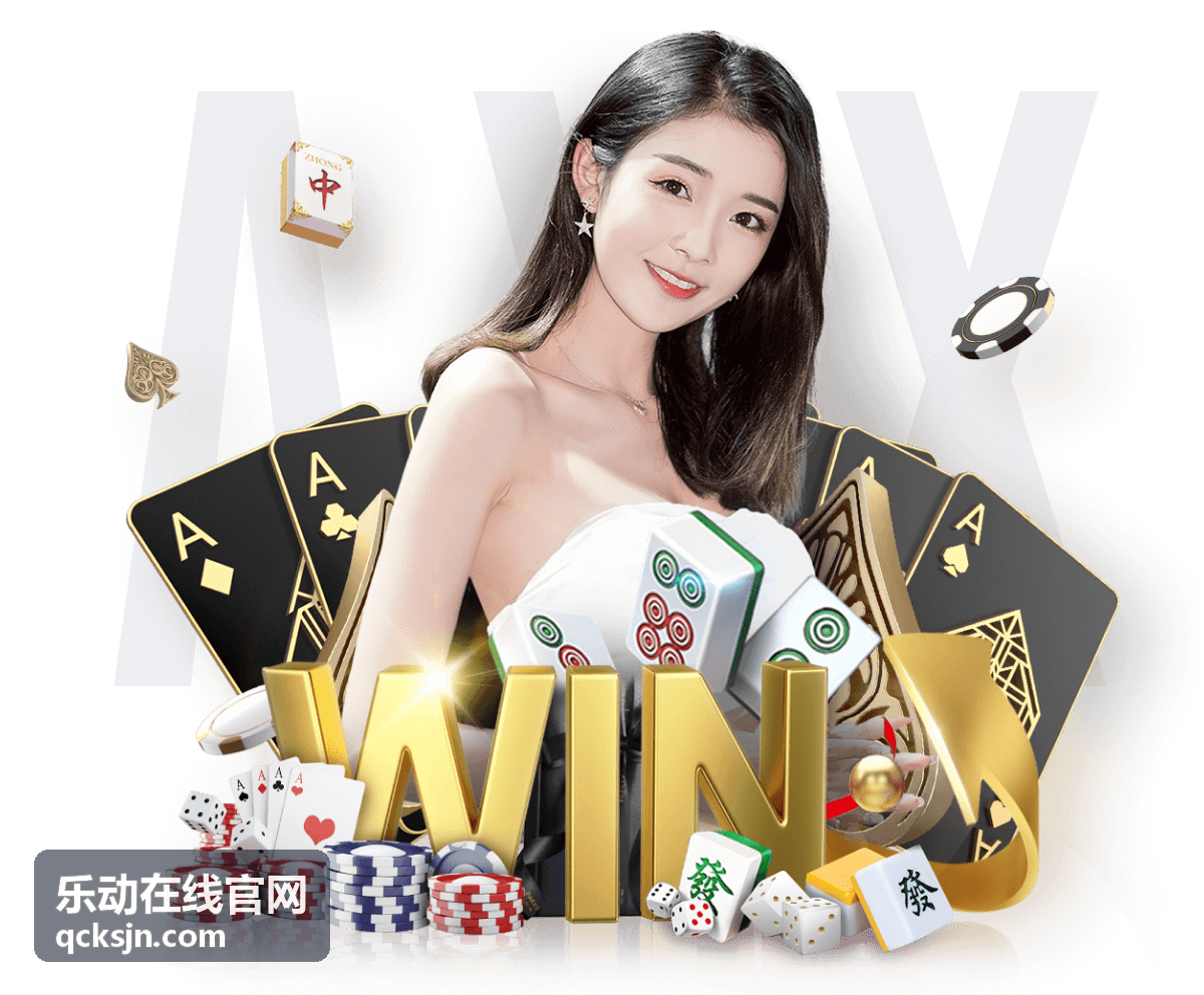 乐动在线官网 演出资讯
