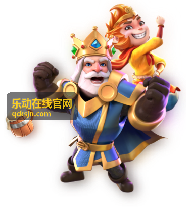 乐动在线官网 场馆指南