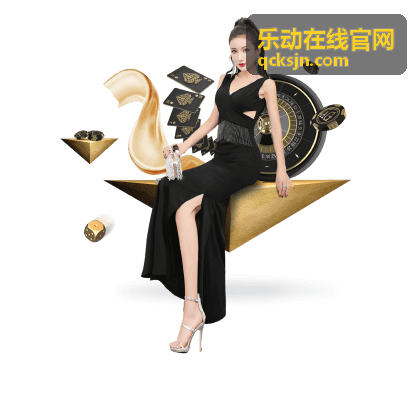乐动在线官网 幕后故事