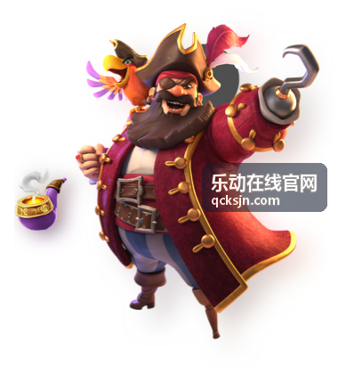 乐动在线官网 热门演出